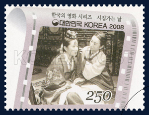 The Wedding Day (1956), by director Lee Byeong-il. (image courtesy of the Korea Post)
