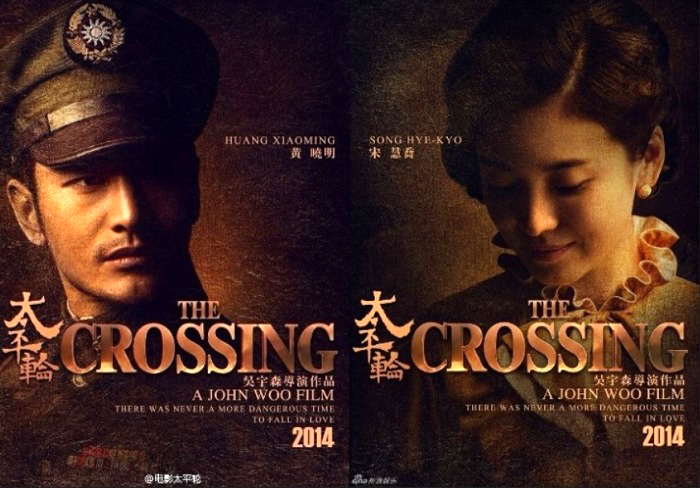 Actress Song Hye-kyo (right) plays the main character, Zhou Yun Fen, in director John Woo’s upcoming movie, “The Crossing,” where she is paired with actor Huang Xiaoming (left). 