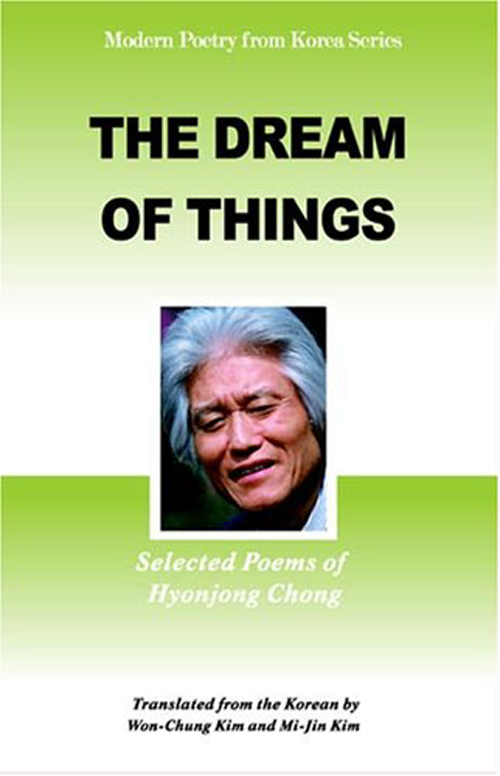 The English-language collection of selected poems of Chong Hyon-jong has been published for a global audience. 