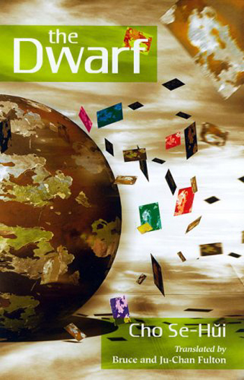 Cho Se-hui’s “The Dwarf” is now published in English, reaching a wider, global readership. 