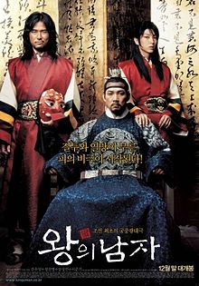 “The King and the Clown”, the Korean movie that got me interested in Korean films, especially historical ones set during the Joseon period