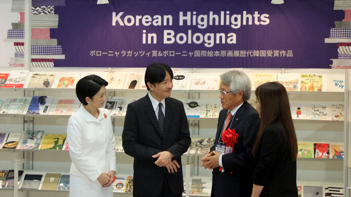 Prince Akishino Fumihito (second from left) and his spouse (left) listen to an explanation about the special exhibit and books on display at the Korea booth of the Tokyo International Book Fair on July 1.