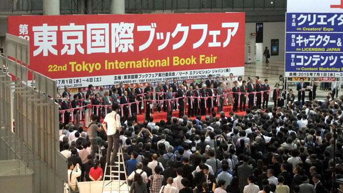 The Tokyo International Book Fair attracted throngs of visitors on its opening day, July 1.