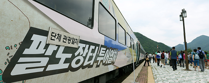 KORAIL's special 'market train' departs for the Jeongseon Five-Day Market. (photo: Jeon Han) 