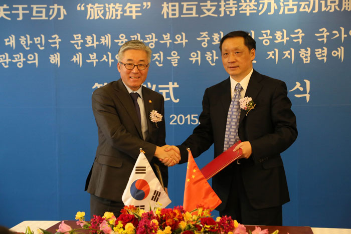 Minister Kim Jongdeok (left) holds the Korea-China tourism ministers’ meeting with Chairman of the China National Tourism Administration Li Jinzao.