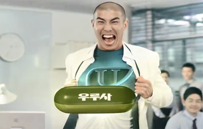 The public is familiar with Ursa due to its popular TV commercials. In 2011, a commercial featuring Cha Du-ri, a soccer player, enjoyed huge popularity among the public due to its catchy jingle. 