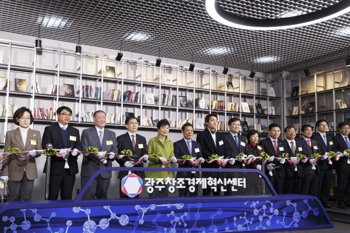 President Park Geun-hye (fifth from left) poses for a photo to mark the opening of the Gwangju CCEI on January 27.