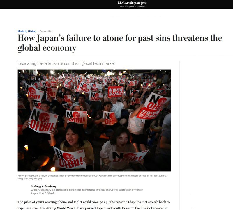 George Washington University professor Gregg A. Brazinsky in his op-ed piece published on Aug. 11 by The Washington Post criticized Japan's lack of contrition for its past wrongdoings. (Screen captured from the Post)
