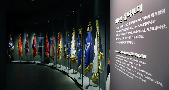 Remains of UN soldiers and a list of those who sacrificed their lives during the Korean War are on display at the War Memorial of Korea. This photo shows the flags of the military units that participated in the October 1950 “Plan for Advancement North” during which both Korean and UN soldiers advanced north of the 38th parallel. (Photo: Jeon Han)