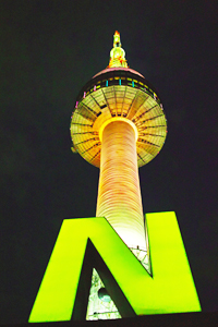 N Seoul Tower
