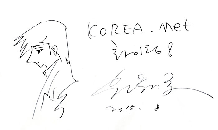 Yoon signs his autograph with a drawing of Jang Geu-rae, the main character of 'Misaeng'