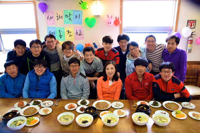  Staff at the King Sejong Station pose for a photo before eating their New Year's <i>tteokguk</i> and pancakes for lunch. 