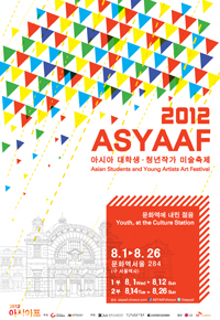 The official poster for the 2012 Asian Students and Young Artists Art Festival (photo courtesy of ASYAAF Office)