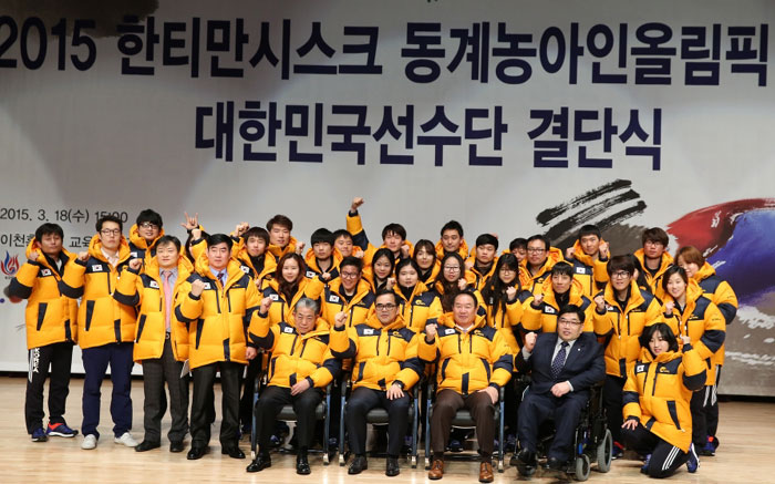 Athletes heading to the Khanty-Mansiysk Winter Deaflympics 2015 pose for a photo during the Team Korea launch ceremony at the Korean Sports Training Center, the country's center for parasports in Icheon, Gyeonggi-do (Gyeonggi Province), on March 18.