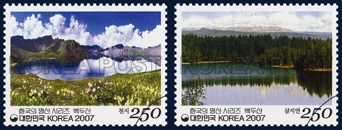  The stamps issued in 2007 show the beauty of the crater lake atop Baekdusan Mountain (left) and Samjiyeon Lake. 