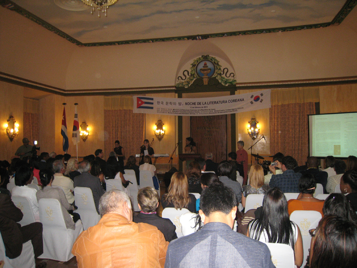 (Top) Participants in the Korean Literature Night and winners of the illustrated poetry competition stand on the podium. (Bottom) The audience fills the hall at the Hotel Nacional, the venue for the Korean Literature Night. 