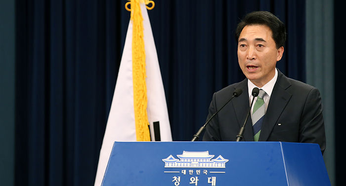 Cheong Wa Dae spokesperson Park Su-hyun announces the appointment of a new vice minister of justice, a new deputy prosecutor general of the Supreme Prosecutors’ Office, and a new senior presidential secretary for legal affairs, at the Chunchugwan press center at Cheong Wa Dae on May 21.