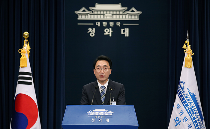 Cheong Wa Dae spokesperson Park Soo-hyun announces that President Moon Jae-in decided to send condolences to the bereaved family of the late U.S. college student Otto Warmbier, during a briefing at the Chunchugwan press center at Cheong Wa Dae on June 20. (Jeon Han)
