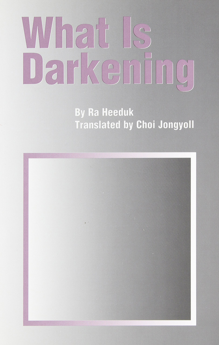 Ra Hee-duk's poetry book, 'What Is Darkening' 