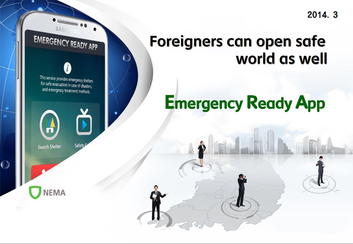  A manual for the Emergency Ready App can be downloaded from the National Emergency Management Agency homepage (www.nema.go.kr). 