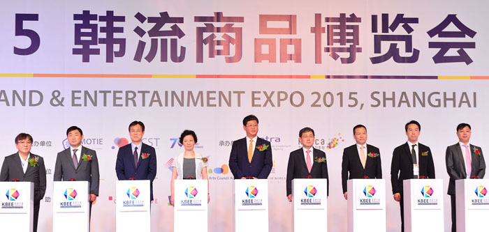  VIPs stand on stage during the opening ceremony of the Korea Brand & Entertainment Expo 2015, Shanghai on Aug. 27. 