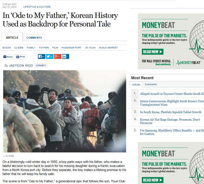 A Wall Street Journal article about the film 'Ode to My Father' is released on January 12. 