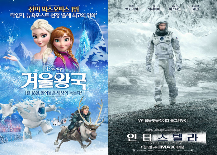 Posters for 'Frozen'(left) and 'Interstellar.' 