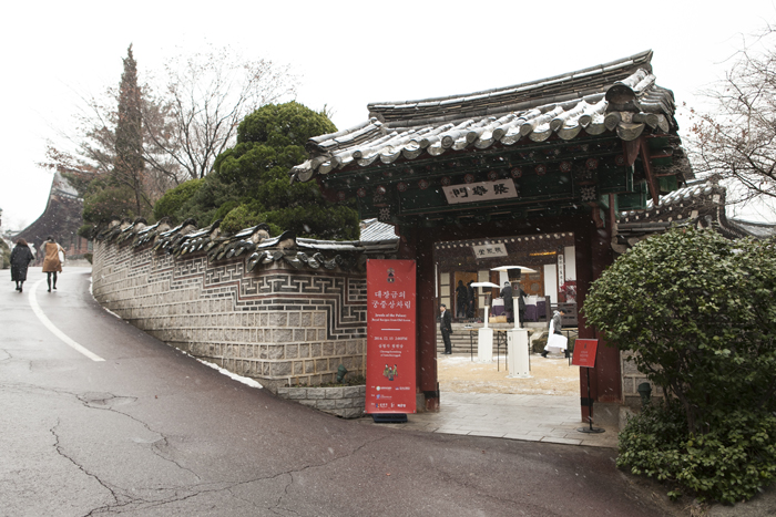  An event to bring back royal cuisine is held at the Samcheonggak, a traditional restaurant in northern Seoul, on December 15. 