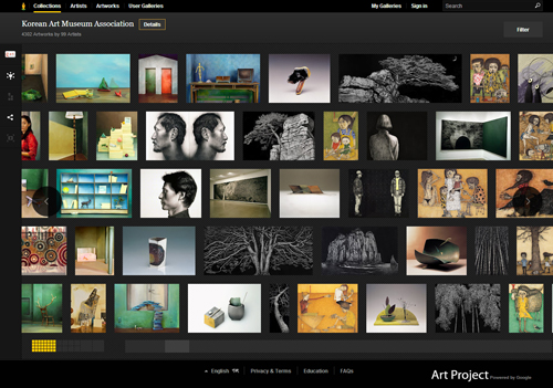 A screenshot of the Korean Art Museum Association collection on the Google Art Project platform (photo courtesy of the Korean Art Museum Association)