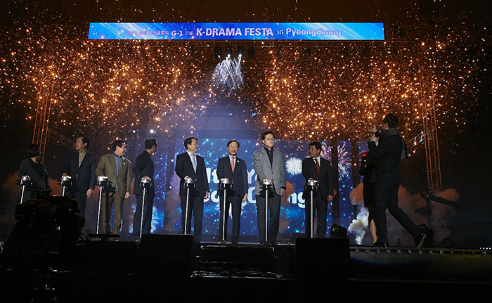 A ceremony marks the opening of the 'K-drama Festa in Pyeongchang' concert and fashion show, and everyone hopes for a successful Winter Olympics next year.