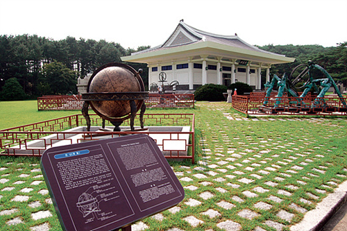 At Yeongneung, the royal tomb of Joseon's famous King Sejong, visitors can tour the royal burial site as well as exhibits that introduce the scientific devices invented during the king's reign (photo: Gonggam Korea).