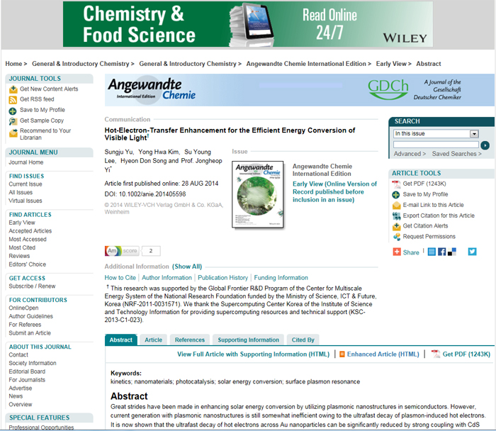 Research findings are published in Angewandte Chemie, a chemistry journal, on August 28.
