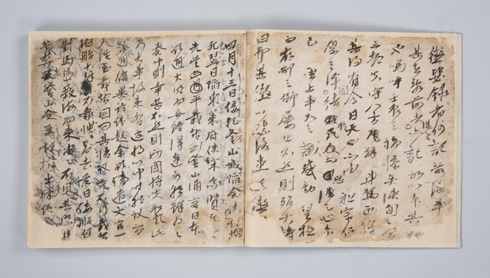 The original copy of 'Jingbirok' will be on display at the National Folk Museum of Korea in Seoul until Aug. 31.