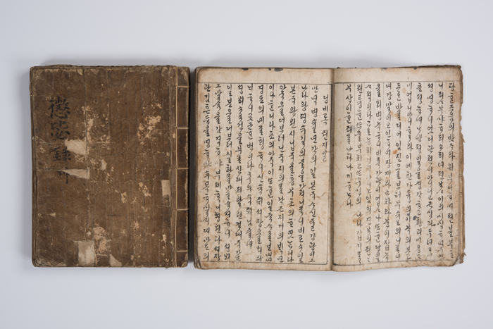 A Hangeul version of 'Jingbirok' is also on display.