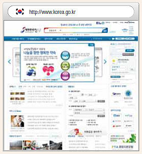 E-Government