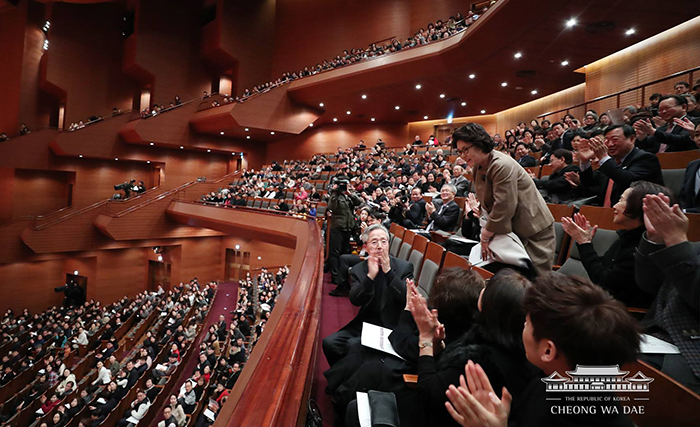 First lady Kim Jung-sook waves to the audience during the 2018 New Year’s Concert at the Seoul Arts Center, in Seoul on Jan. 9. (Cheong Wa Dae)