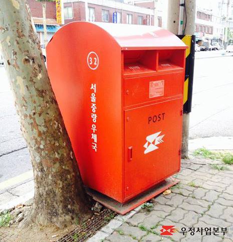 Korean mailbox posted on the Facebook of Korea Post (photo: Lee Jaeseok)