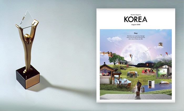 KOREA, a monthly promotional magazine published by the Korean Culture and Information Service (KOCIS), receives three International Business Awards (IBA) in the Publications and Web Site categories in 2018. The photo shows a Gold Stevie trophy and the August 2018 issue of KOREA. (Korea.net DB)