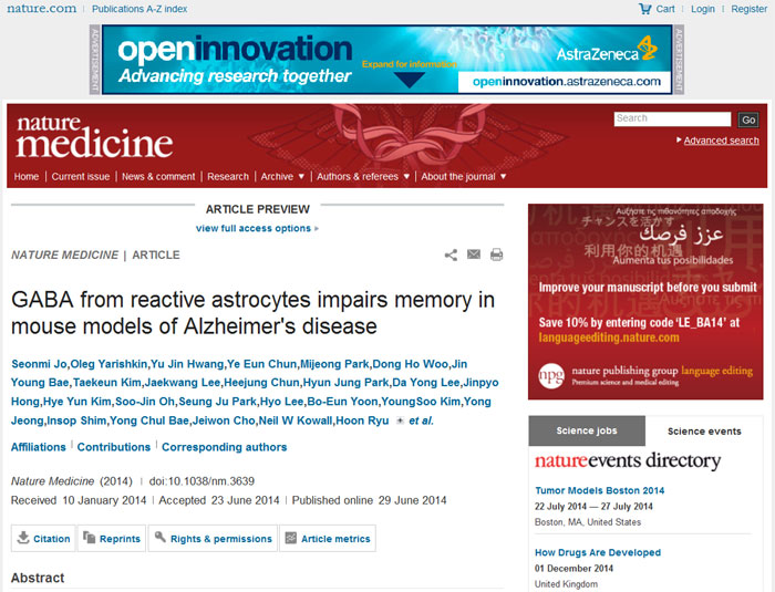 A captured image of the homepage of Nature Medicine that introduces a new possible treatment for Alzheimer’s disease.