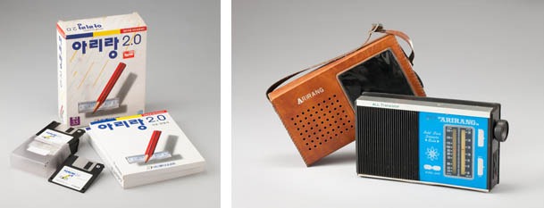 Handysoft released Arirang 2.0 word processor computer software in the early 1990s (left). An Arirang radio was produced by Arirang Ltd, Co. in the mid-1960s (photos courtesy of the NFMK).