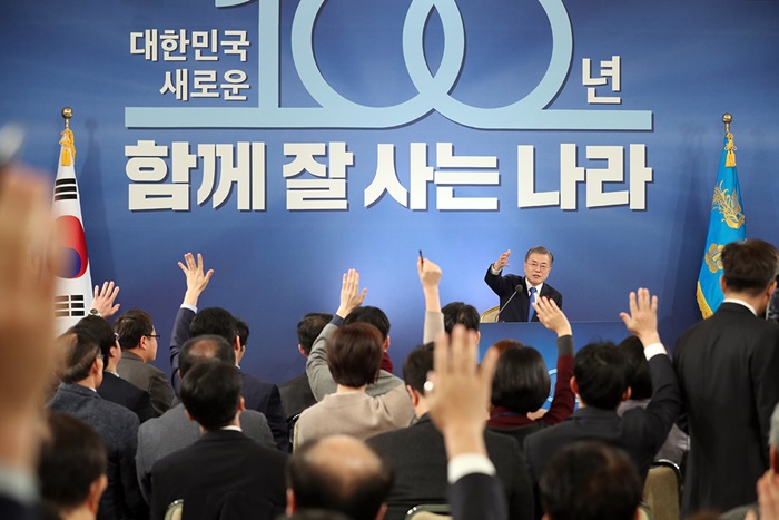 Journalists on Jan. 10 ask questions to President Moon in his New Year’s news conference at Cheong Wa Dae.