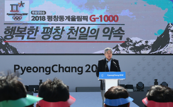 POCOG President Cho Yang-ho announces the slogan for the PyeongChang 2018 Olympics, 'Passion. Connected,' during the games' 1,000-day countdown ceremony on May 16.