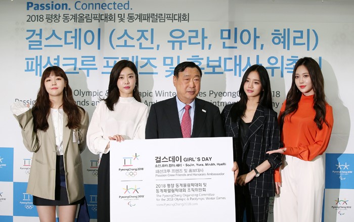President Lee Hee-beom of the PyeongChang Organizing Committee (center) and the pop group Girl’s Day pose with a giant name card appointing the pop group as an honorary ambassador for the PyeongChang 2018 Olympic and Paralympic Winter Games, at the Foreign Press Center Korea on July 13.