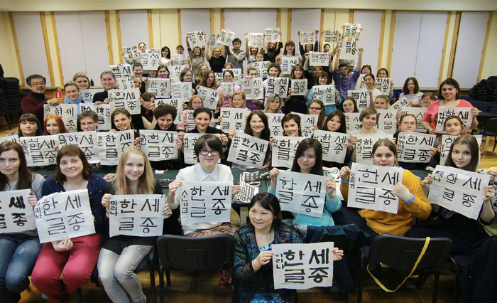 Students enrolled in a Korean calligraphy course at the King Sejong Institute in Moscow pose for a photo in December 2016. (King Sejong Institute Foundation)