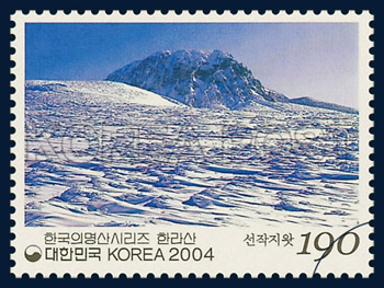 Korea Post's 2004 stamp shows the <i>Seonjakjiwat</i> Plains. 