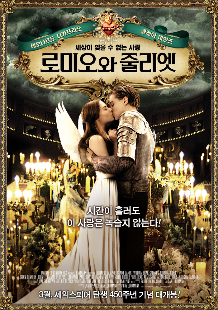 The poster for 1996’s “Romeo + Juliet.” (photo courtesy of Prain Global) 