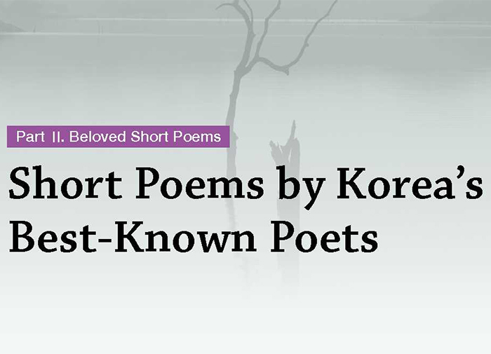 famous korean writers
