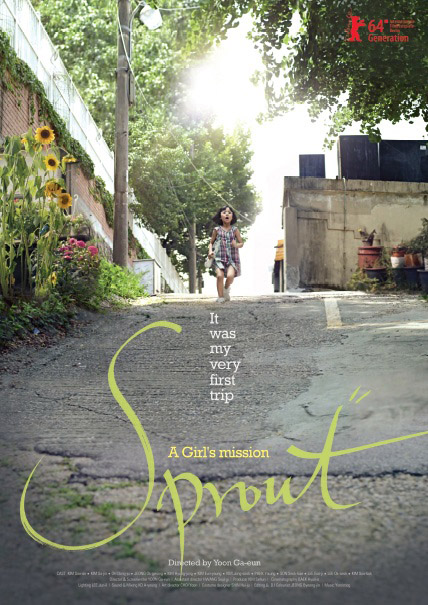  A poster for “Sprout.” (image courtesy of Naver) 