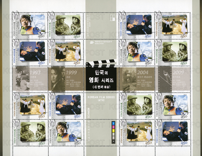  Issued in 2010, the fourth series of Korean film stamps by Korea Post includes 'Seopyeonje,' 'Swiri,' 'The Tae Guk Gi: Brotherhood Of War ' and 'Take Off.' (image: Korea Post) 