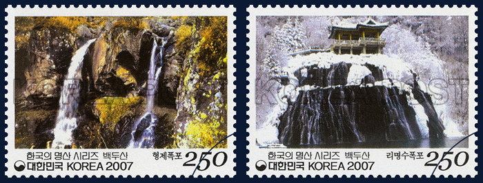 Korea Post's stamps issued in 2007 include the Brother Pokpo (left) and the Li Myeongsu Pokpo waterfalls.